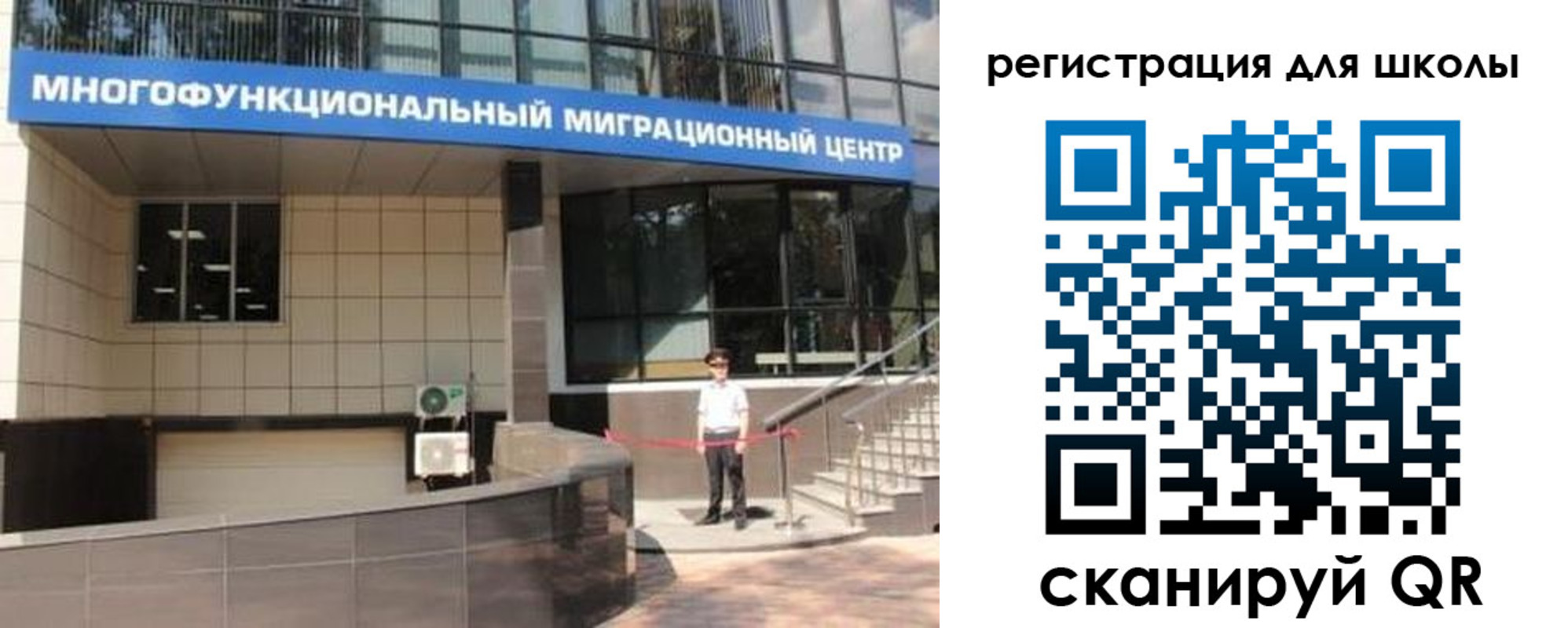 прописка в квартире в Красногорске